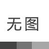 彩鋼瓦壓瓦機設備調試的小竅門(mén)